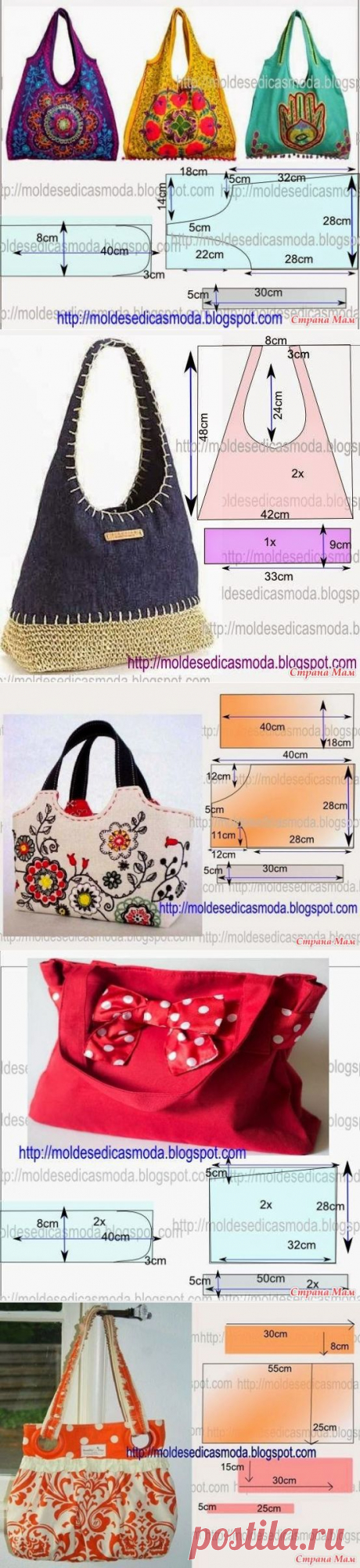 Сумок много не бывает... Выкройки-шаблоны сумок