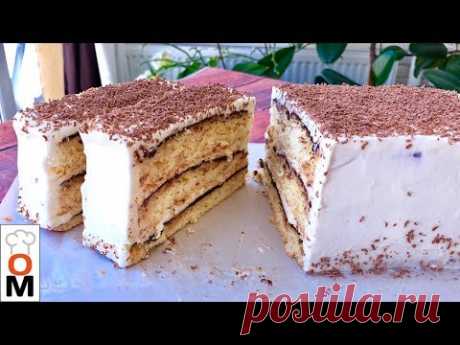 Швейцарский Торт - Один из Самых Вкусных Тортов в Моей Жизни