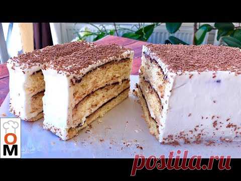 Швейцарский Торт - Один из Самых Вкусных Тортов в Моей Жизни
