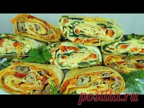 Закуска № 1 два вкуснейших рецепта из Лаваша гости будут восторге