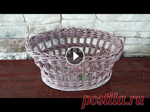 Ажурная корзина с картонным дном. Плетение из газет Плетем ажурную корзинку на основе картонного донышка. Стенки корзинки выплетаем ажурным рисунком. Делаем загибку на коротких стойках. В финале корзинк...
