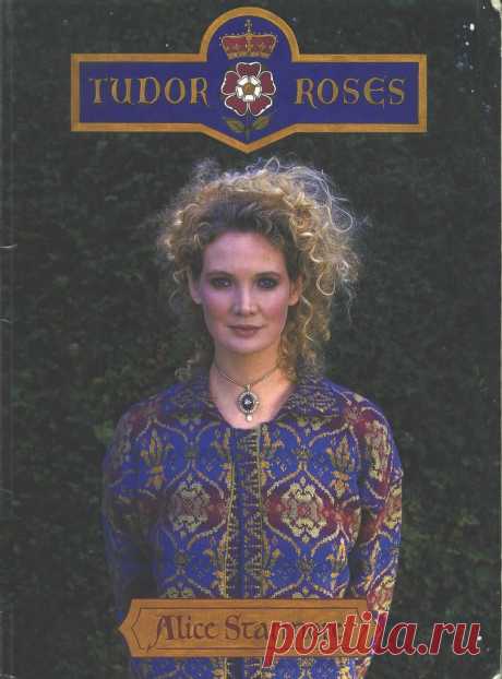 Альбом «Tudor Roses» /жаккарды,араны/.