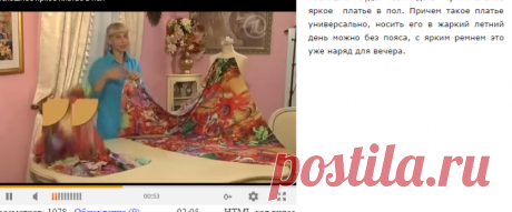 Роскошное яркое платье в пол