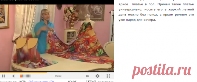 Роскошное яркое платье в пол