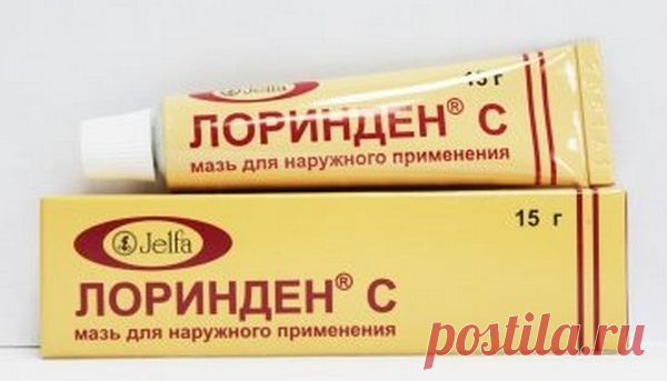 Кортикостероидные мази: список с ценами, побочные эффекты