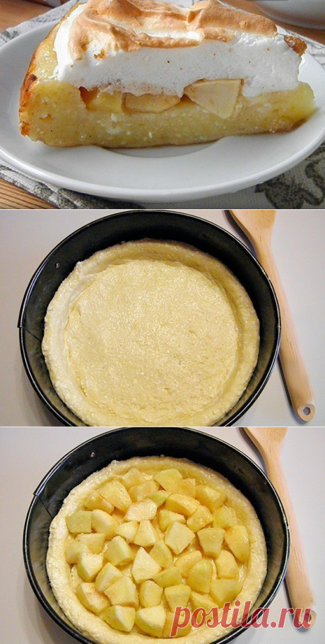 Яблочный пирог на творожном тесте | Вкусняшка