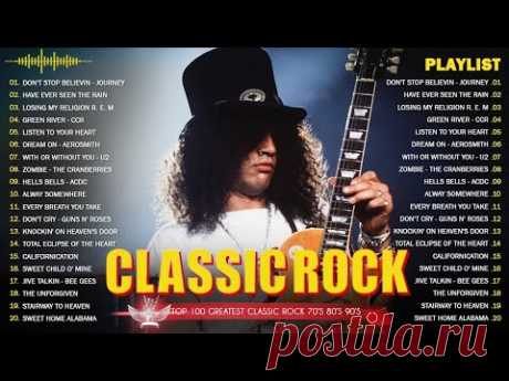 Classic Rock 70s 80s 90s Full Album ️🔥 Metallica, Aerosmith, ACDC, Nirvana, Bon Jovi, GNR, Queen