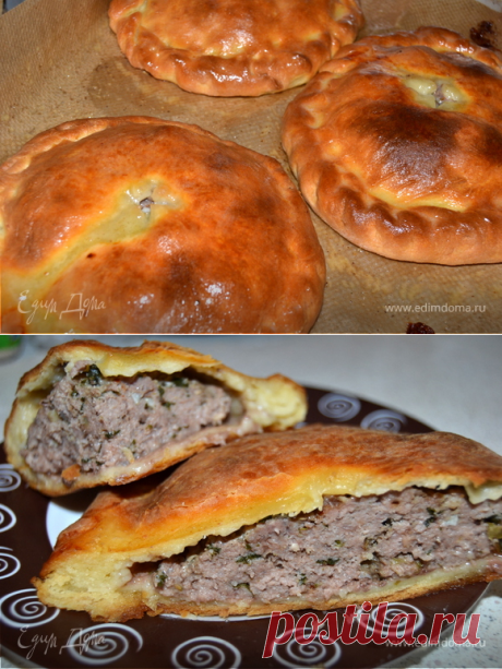 Дагестанские пироги (с мясным фаршем)