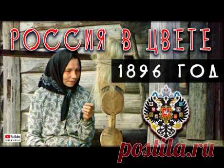 Тверская губерния / трансформация 2 часть / Сравнение  мест в 19 веке и 21 веке