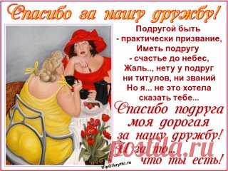 Однокласники
