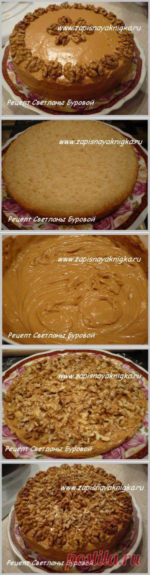 Торт с вареной сгущенкой и грецкими орехами рецепт | Записная книжка рецептов Анюты