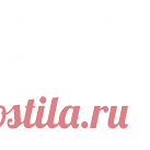 Шпаргалка для построения выкройки