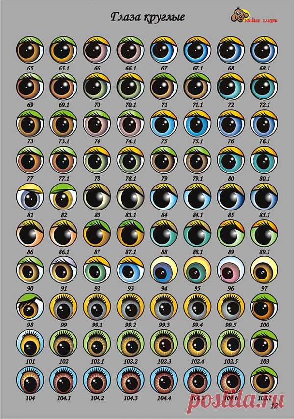 МК по глазкам.