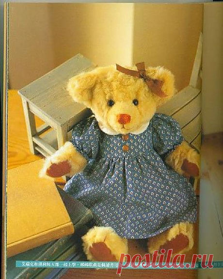 Книга: Hiromi Fukumura - Enjoy My Handmade Life 2005 - Разное (творчество) - ТВОРЧЕСТВО РУК - Каталог статей - ЛИНИИ ЖИЗНИ