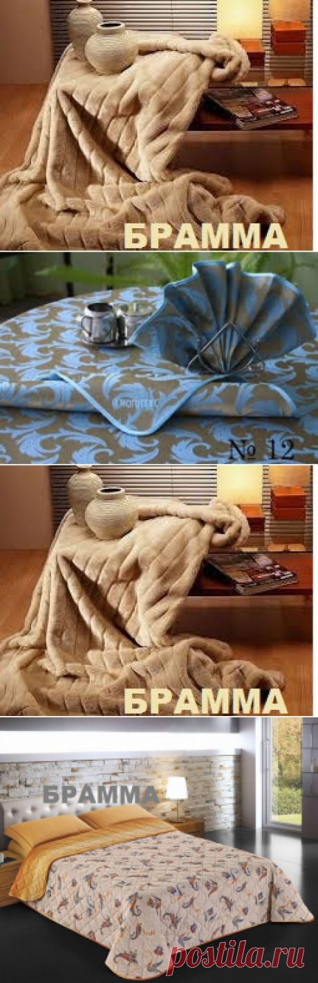 🎁В честь 10 летия нашей фирмы , проводим супер конкурс 🎁
🏆 1 место — натуральное шелковое одеяло
🏆 2 место — лечебная декоративная подушка
🏆 3 место — столовый набор текстиля

УСЛОВИЯ УЧАСТИЯ:
1) Вступить в группу https://vk.com/club79421542
2) сделать репост
https://vk.com/club79421542?w=wall-79421542_91