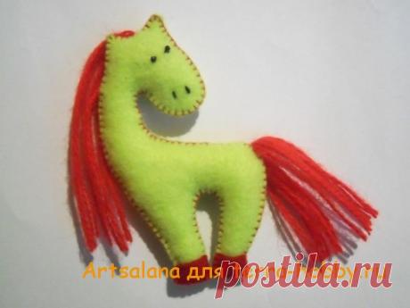 Гражданка лошадка из фетра своими руками за несколько минут |  Территория хобби