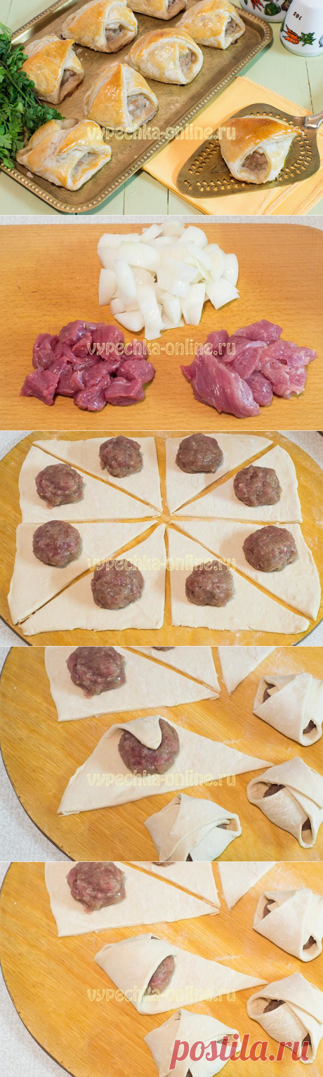 Слойки с мясом из слоеного теста рецепт с фото