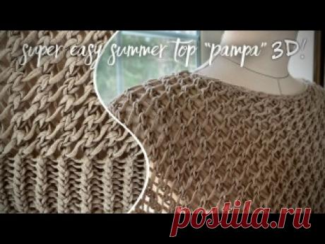 Вяжем быстро: за 1 день!!! Классный топ “Pampa” самой красивой сеткой! Super easy summer top! ???