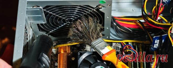 Чистим компьютер от пыли