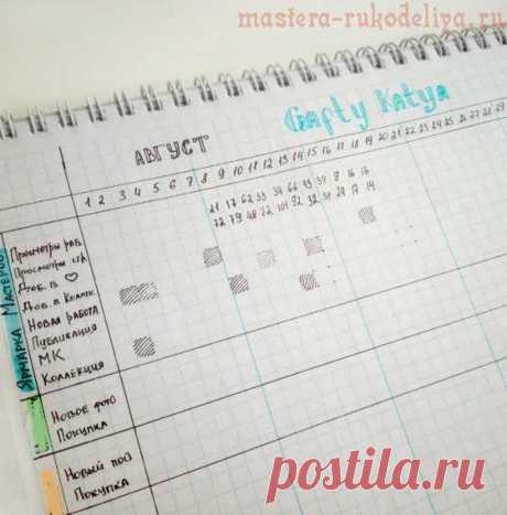 Bullet journal. Часть 2: Используем максимум возможностей.