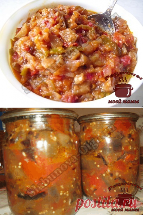 Баклажаны на зиму. Рецепт. Фото