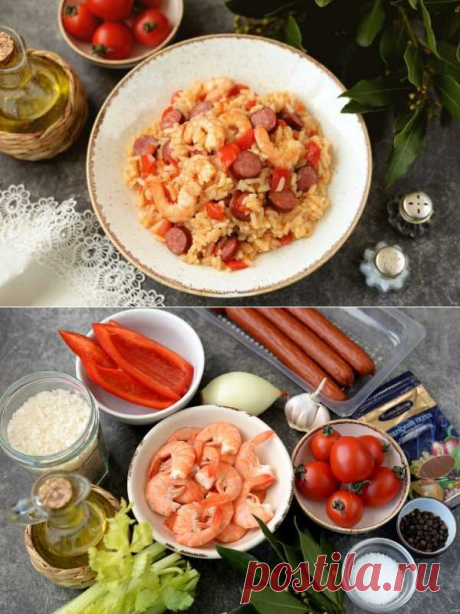 Джамбалайя с креветками | Вкусные кулинарные рецепты