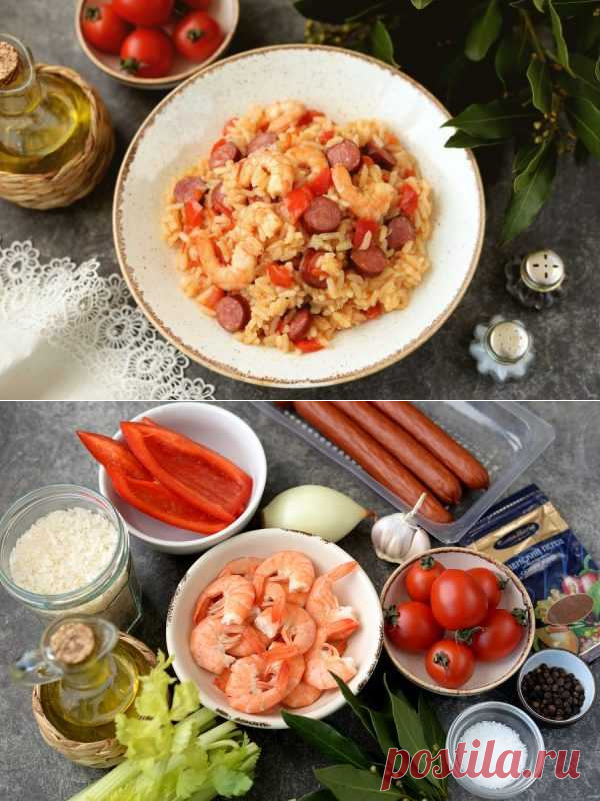 Джамбалайя с креветками | Вкусные кулинарные рецепты