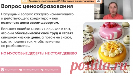 Скриншот-13-08-2025 10:54:36.jpg