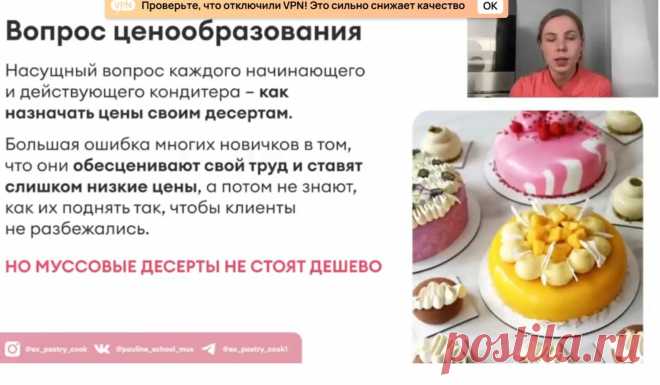 Скриншот-13-08-2025 10:54:36.jpg