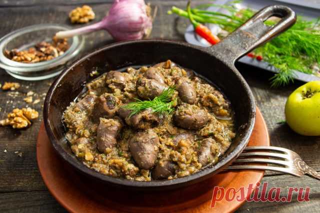 Куриные сердечки тушеные в ореховом соусе — Ботаничка