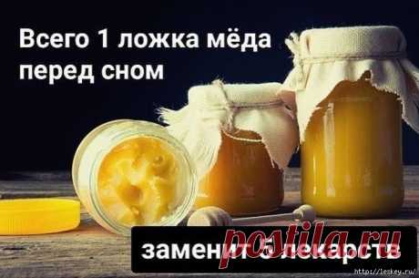Мёд как лекарство, в малых дозах оказывает целебное влияние на организм.