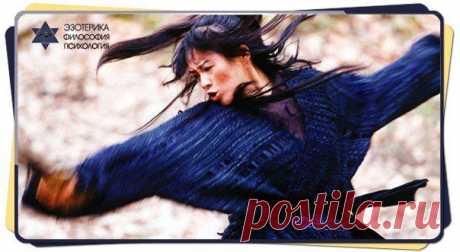 Эзотерика • Философия • Психология