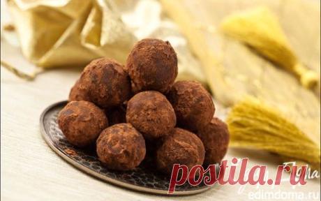 Трюфели по рецепту Мишеля Эвана | Кулинарные рецепты от «Едим дома!»