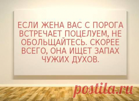 А может, просто у нее новые духи, и хочется, чтобы вы их заметили:)