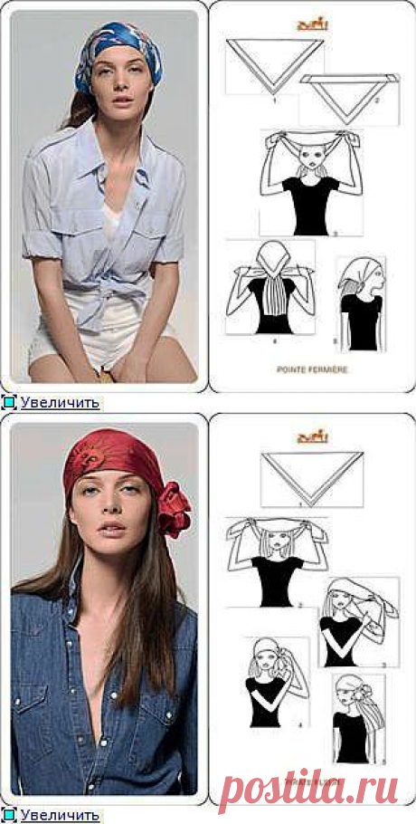 Советы Hermes: 20 вариантов, как носить платок.