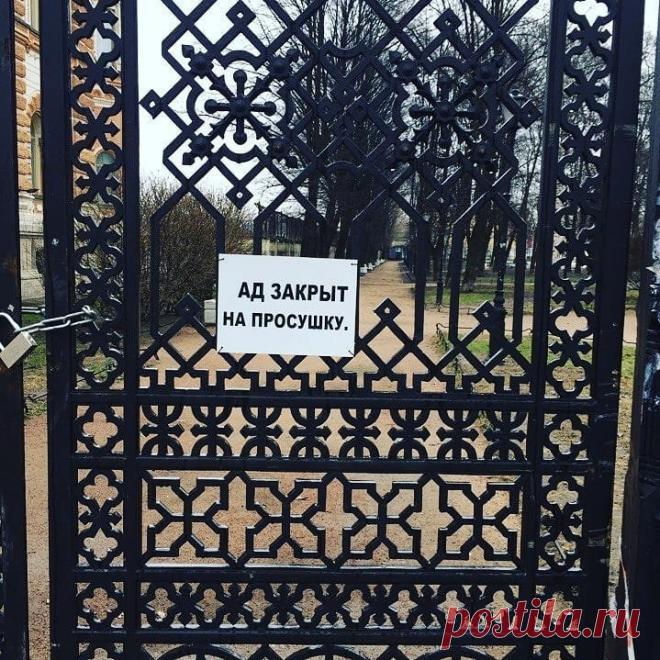 20 смешных объявлений, которые могли написать только в России 3. Администрация, дурацкие объяления, объявление, смешно, тупые объявления, фото за 08.10.2018 от LMV на Fishki.net