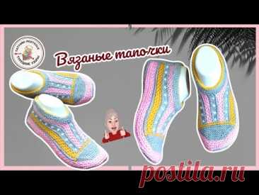 Удобные и теплые🧶 тапочки-следочки. спицами 🤍