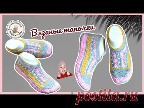 Удобные и теплые🧶 тапочки-следочки. спицами 🤍