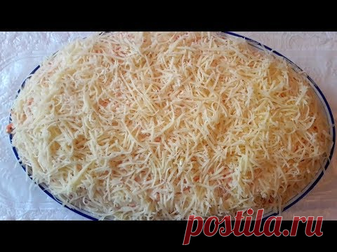 Салат Мужские слезы