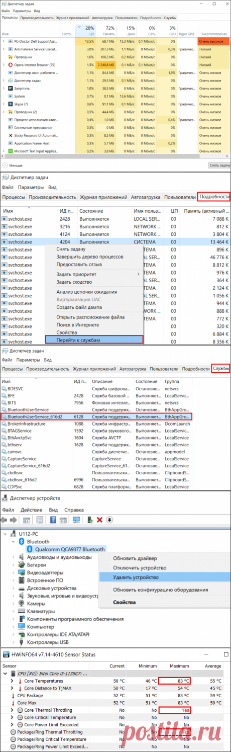 Почему тормозит компьютер – все возможные причины