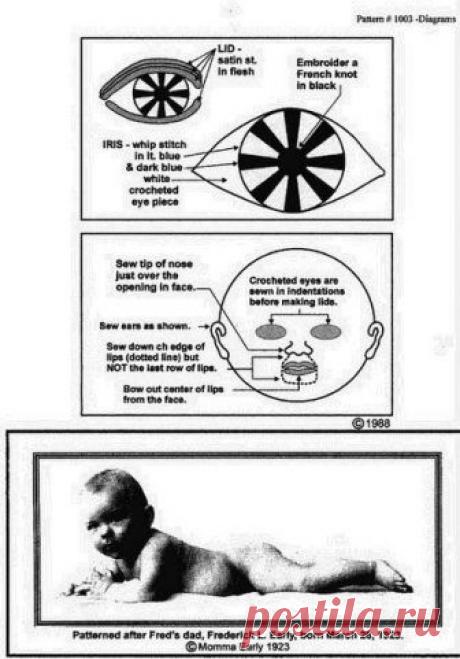 вязаный пупс