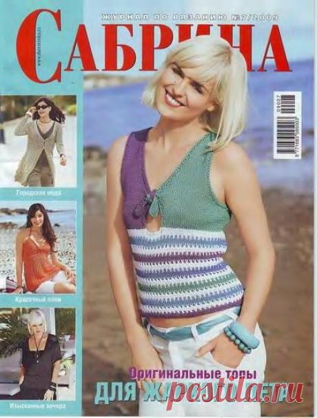 Дневник svet-kalyam2011