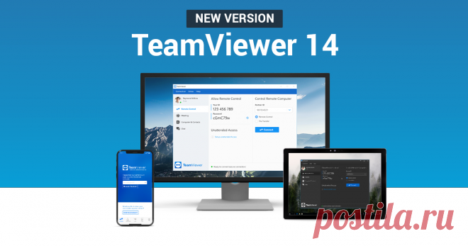 Доступна версия TeamViewer 14. | Загрузить сейчас Узнайте все о TeamViewer 14 и добавленных функциях, устанавливающих новые стандарты для дистанционного управления и удаленной поддержки. Загрузите предварительную версию сейчас.