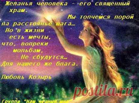 истина