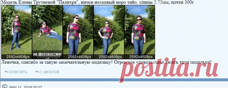 Ящик Пандоры