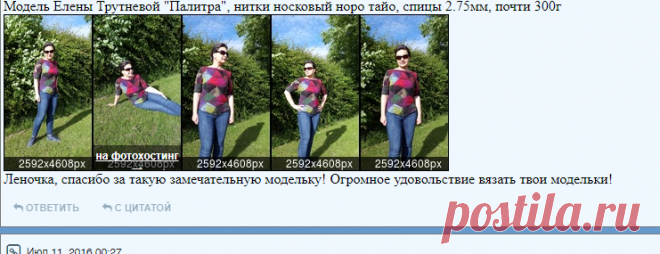 Ящик Пандоры