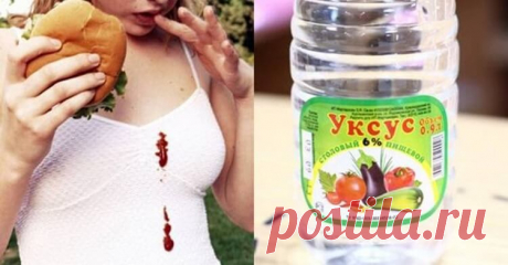 Очень полезный совет как избавиться даже от самых трудновыводимых и старых пятен на ваших вещах — КАКАО
