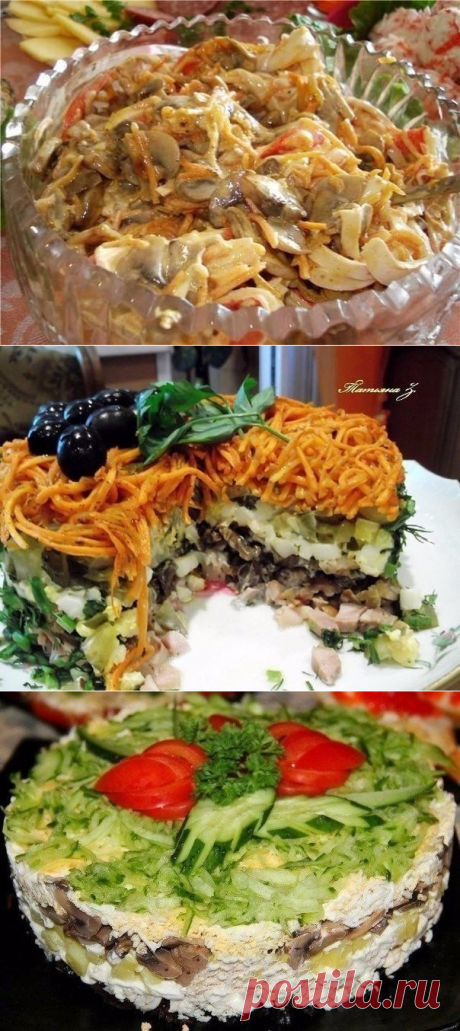 10 салатов с грибами