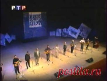 ПНВ - 2 - Надежды маленький оркестрик (Б.Окуджава).