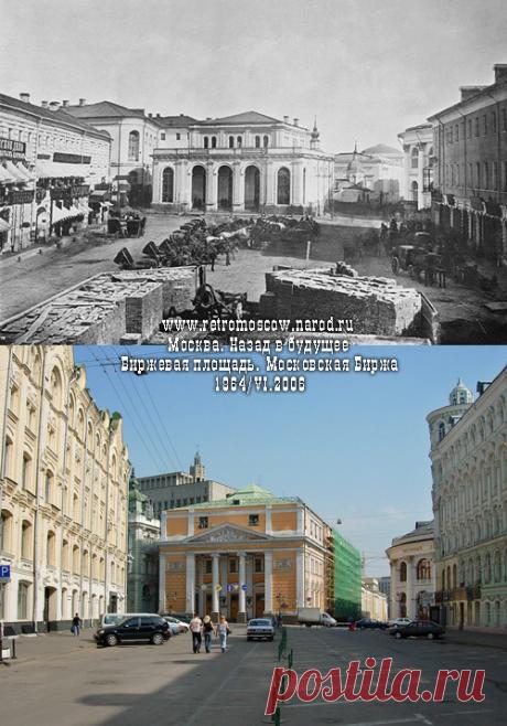 RetroMoscow.narod.ru - монтаж 015 (Москва. Биржевая площадь. Московская Биржа)